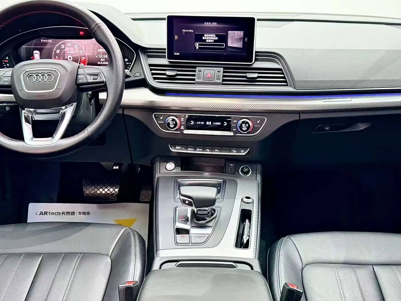 Audi Q5L 2020 45 TFSI Premium Elegance фото 26
