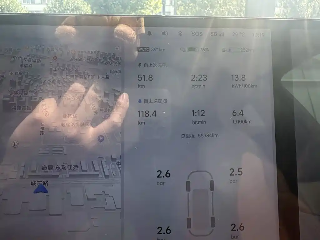 Li Auto L7 2023 2023 Pro