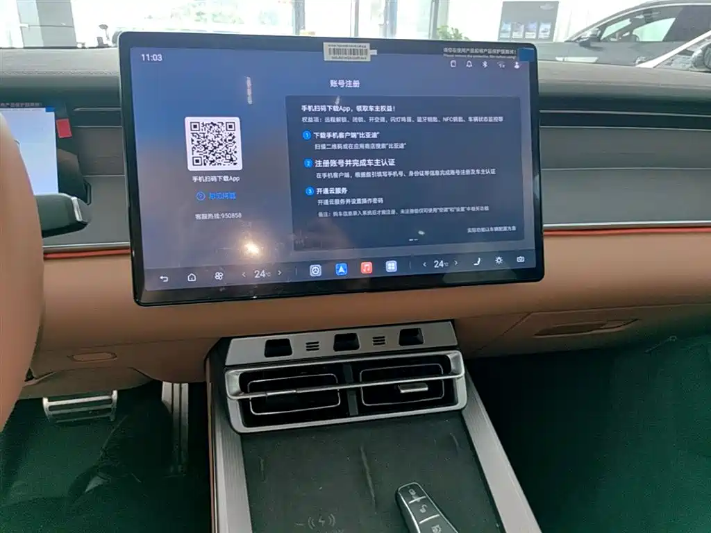 BYD Han L 2025 EV AWD LiDAR Flagship фото 13