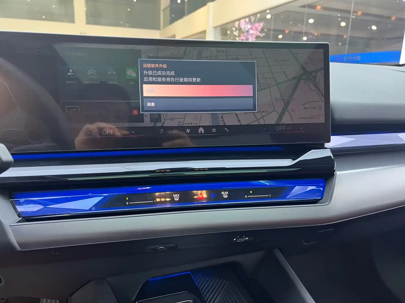 BMW 5 Series 2025 530Li Leading M Sport Package фото 10