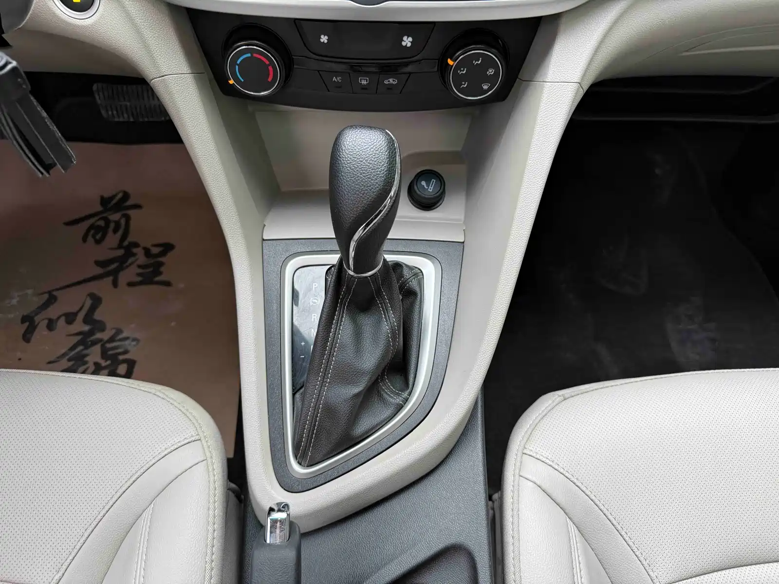 Фото 10 - Buick Excelle