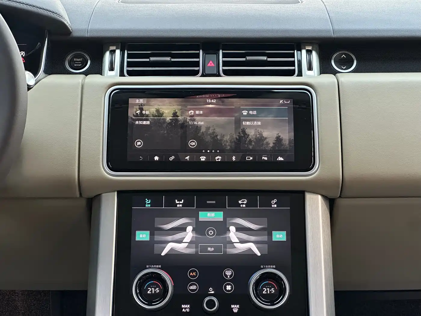 Land Rover Range Rover 2018 3.0 SC V6 Vogue Heritage Extended Edition фото 7