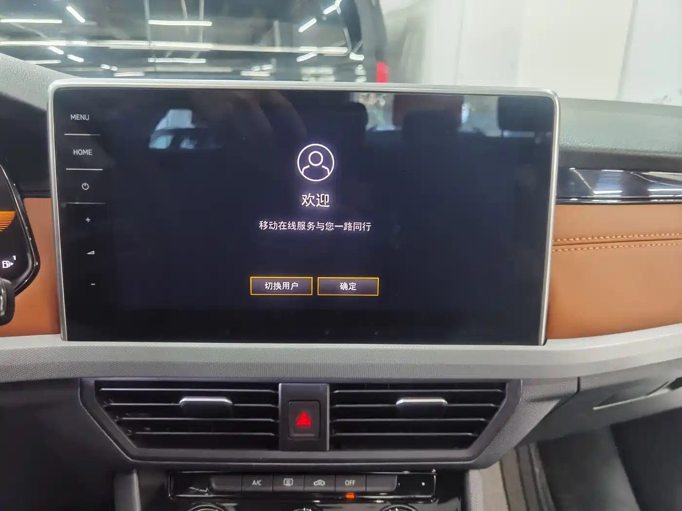 Volkswagen Bora 2025 2025 200TSI DSG Joy Ride Navigation Edition