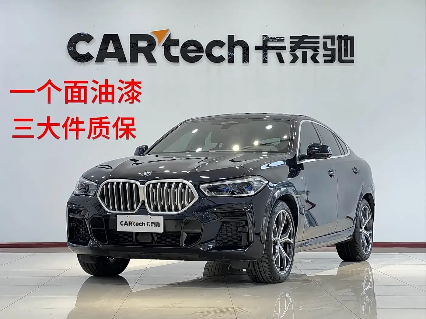 BMW X6 2021 Facelift xDrive40i Premium M Sport Package