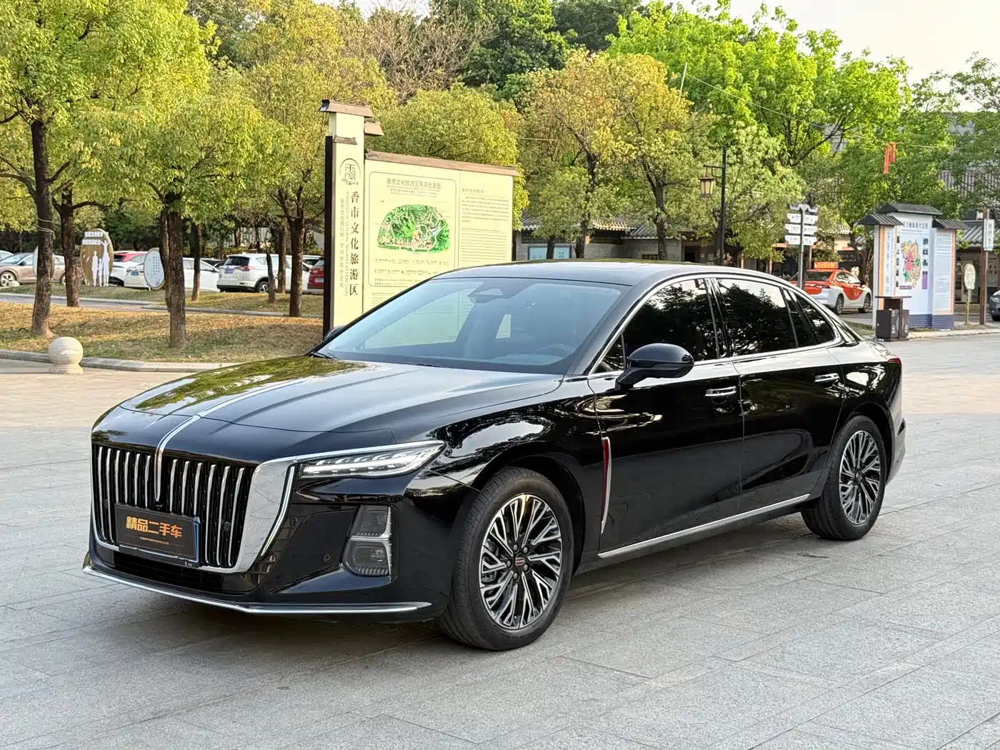Hongqi HONGQI H5