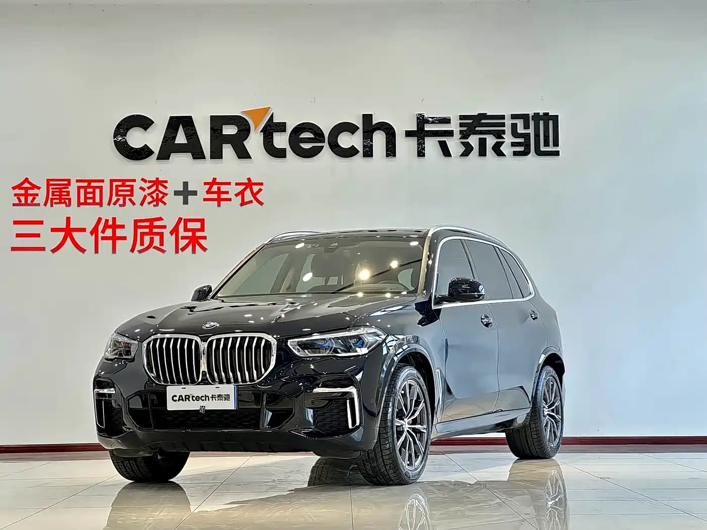 BMW X5 2022 xDrive 30Li Premium M Sport Package