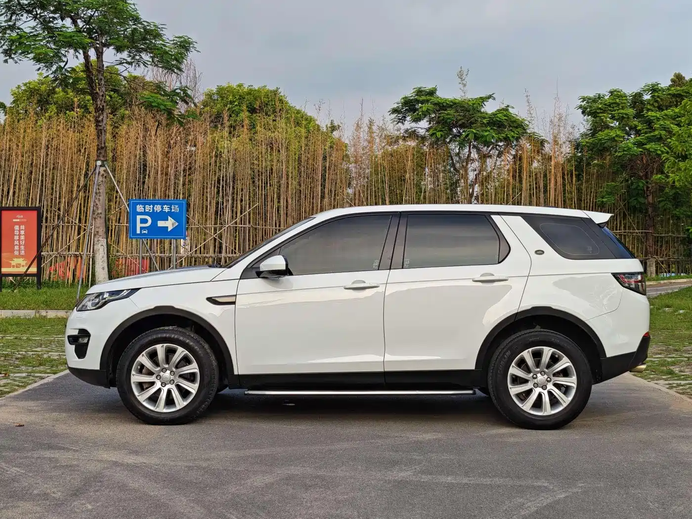 LAND ROVER DISCOVER SHENXING