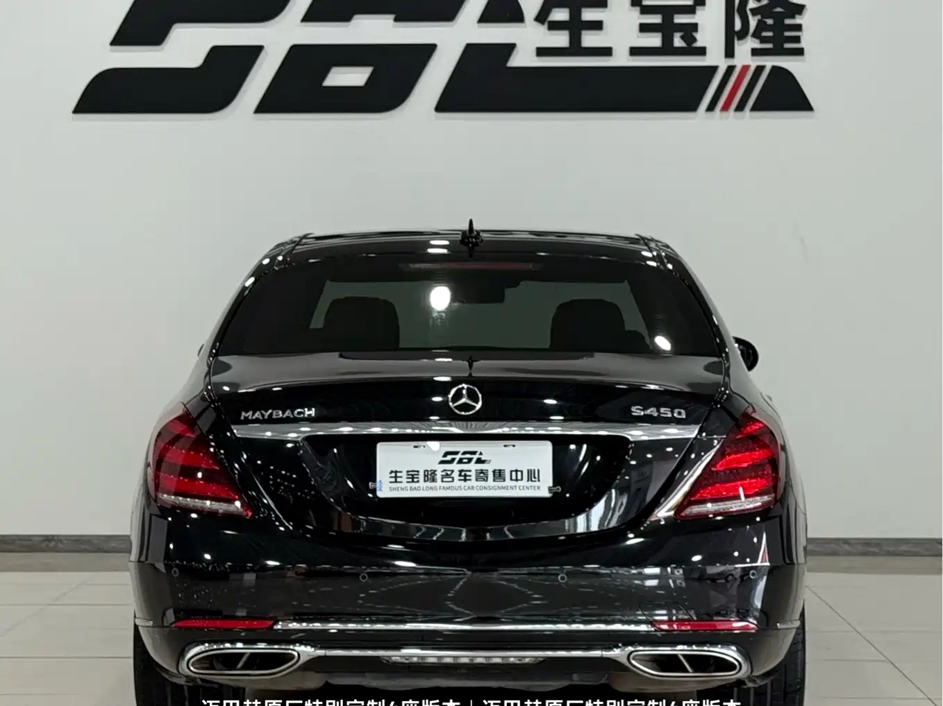 Mercedes-Benz Maybach S-Class 2020 S 450 4MATIC фото 5