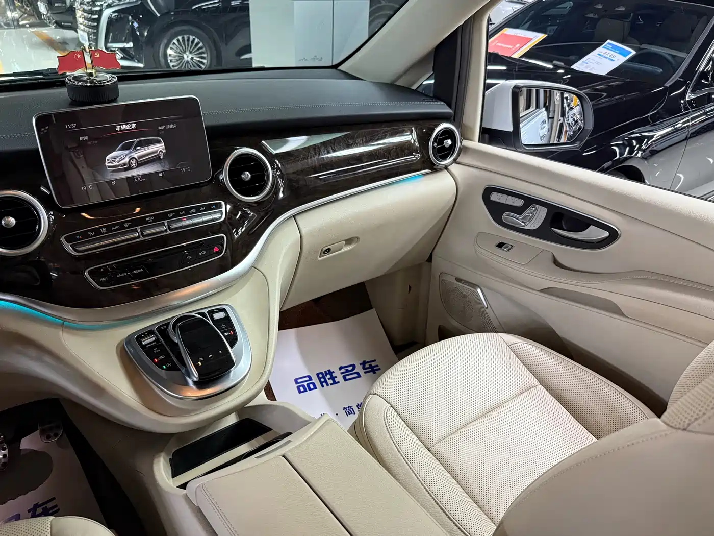 Mercedes-Benz V-Class 2018 V 260 Premium Edition China VI фото 12