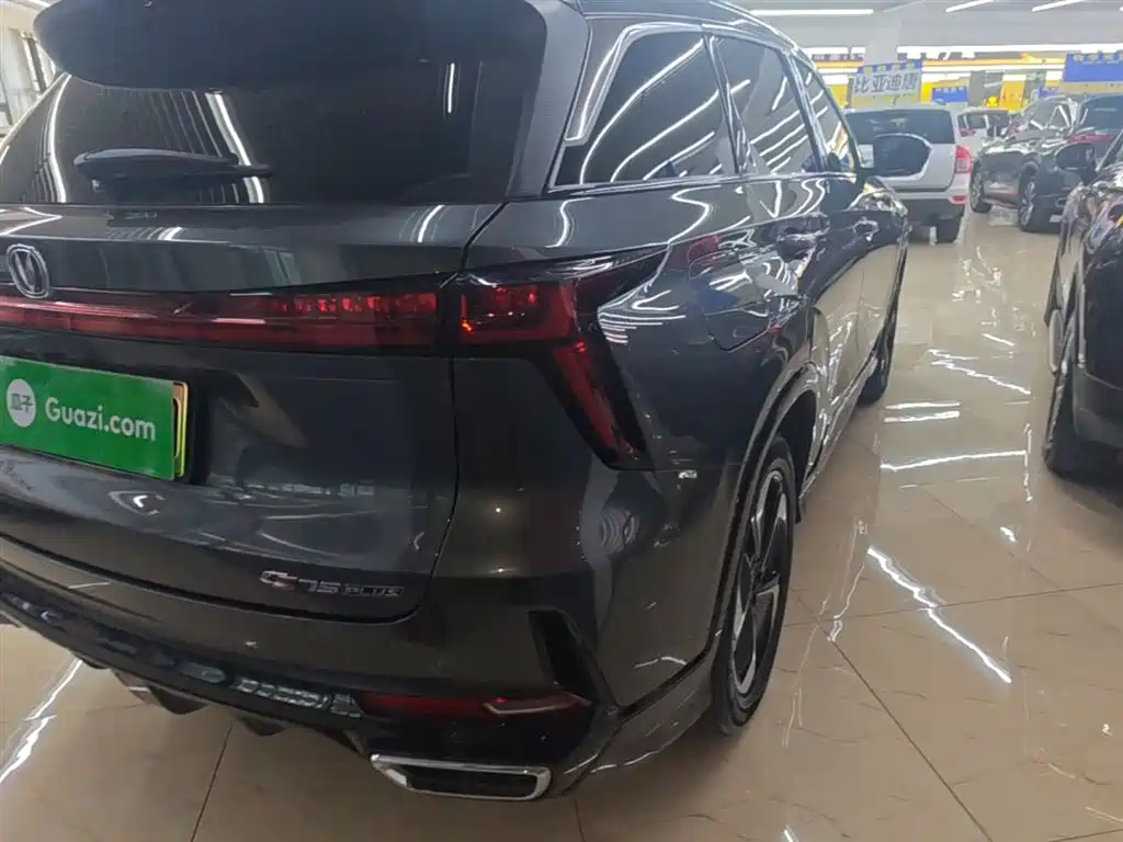 Changan CS75 PLUS iDD 2023 2023 Smart Electric iDD Intelligent Leader Model