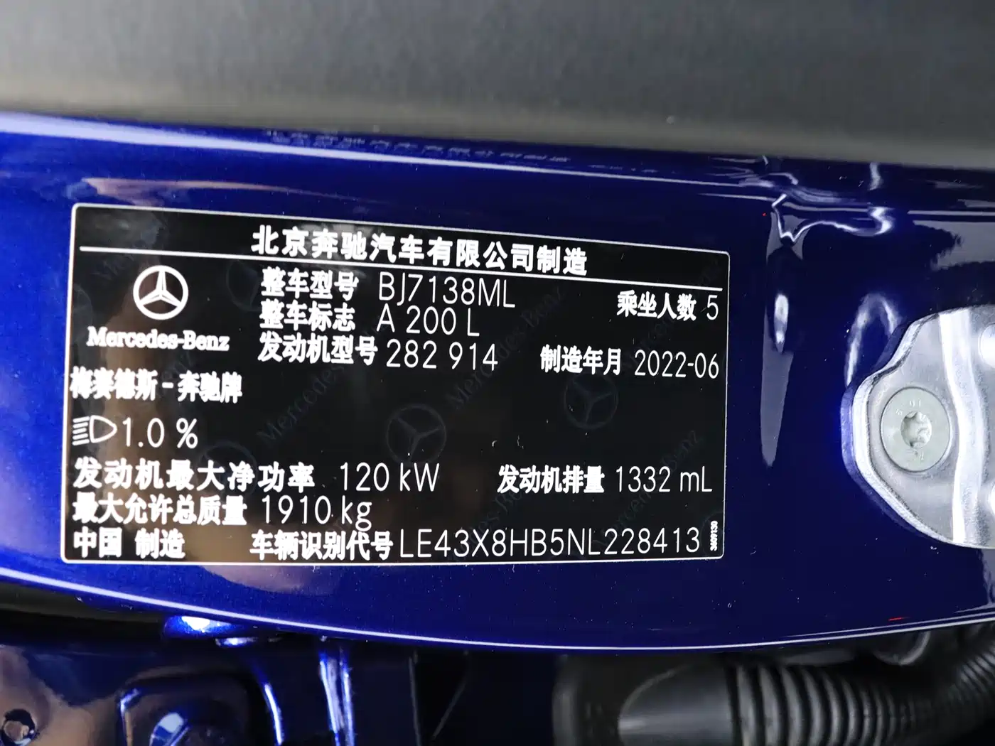 Mercedes-Benz A-Class 2022 Facelift II A 200 L Sport Sedan Fashion фото 12
