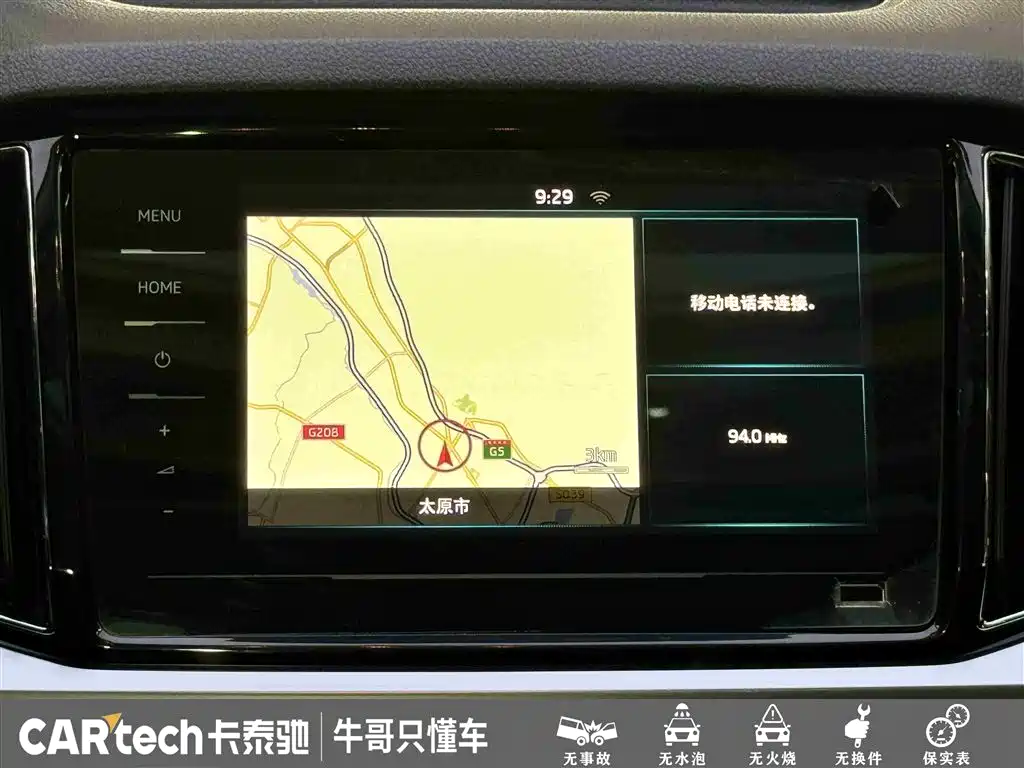 Škoda Kamiq 2021 1.5L Auto Comfort Edition фото 22