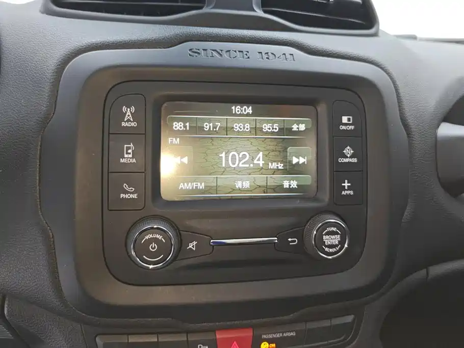 Photo 13 - Jeep Renegade