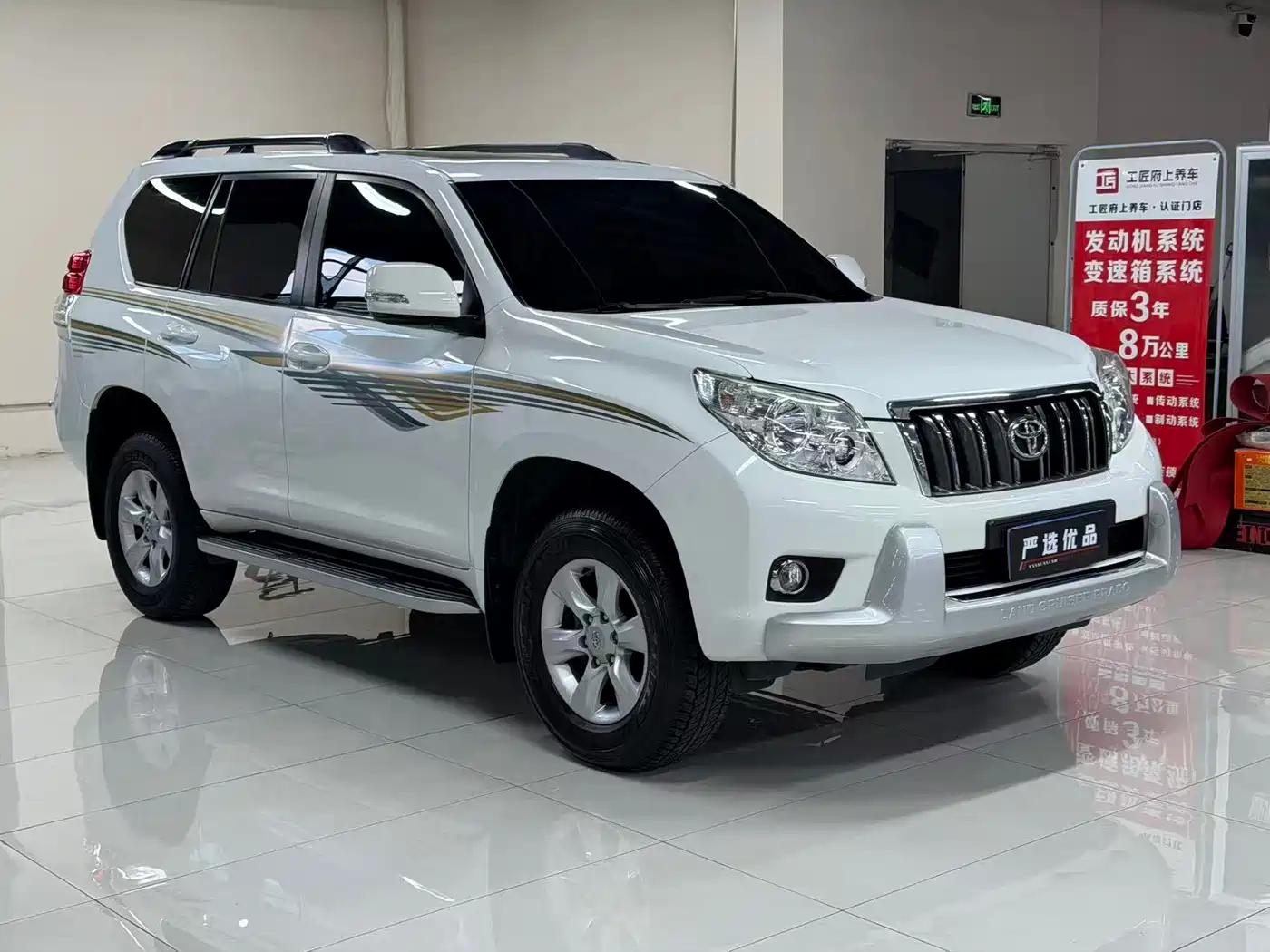 Toyota Prado 2013 2010 4.0L Automatic TX-L