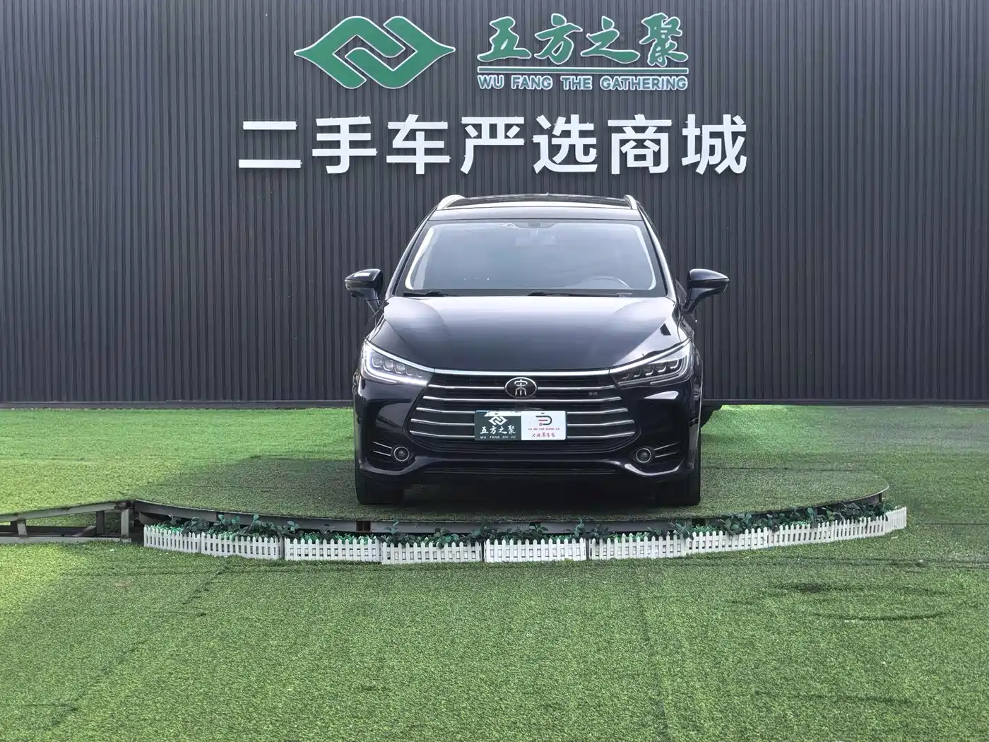 BYD Song MAX 2017 1.5T Auto Smart Elite 7-Seater