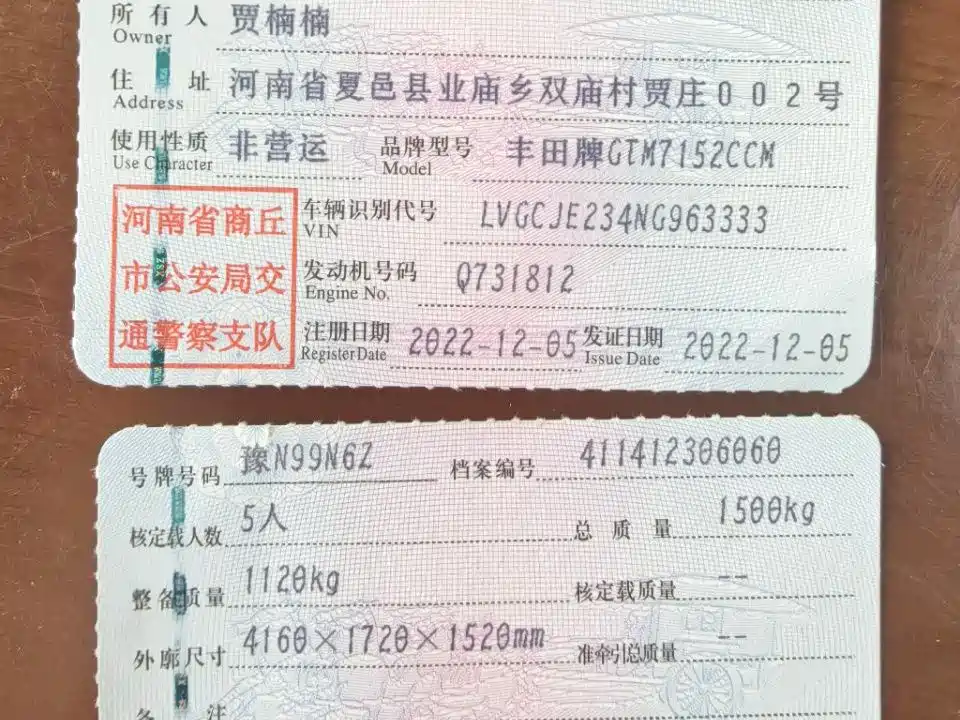 Toyota YARiS L Zhi Xuan 2022 Zhi Xuan X 1.5L CVT Luxury PLUS Edition фото 2
