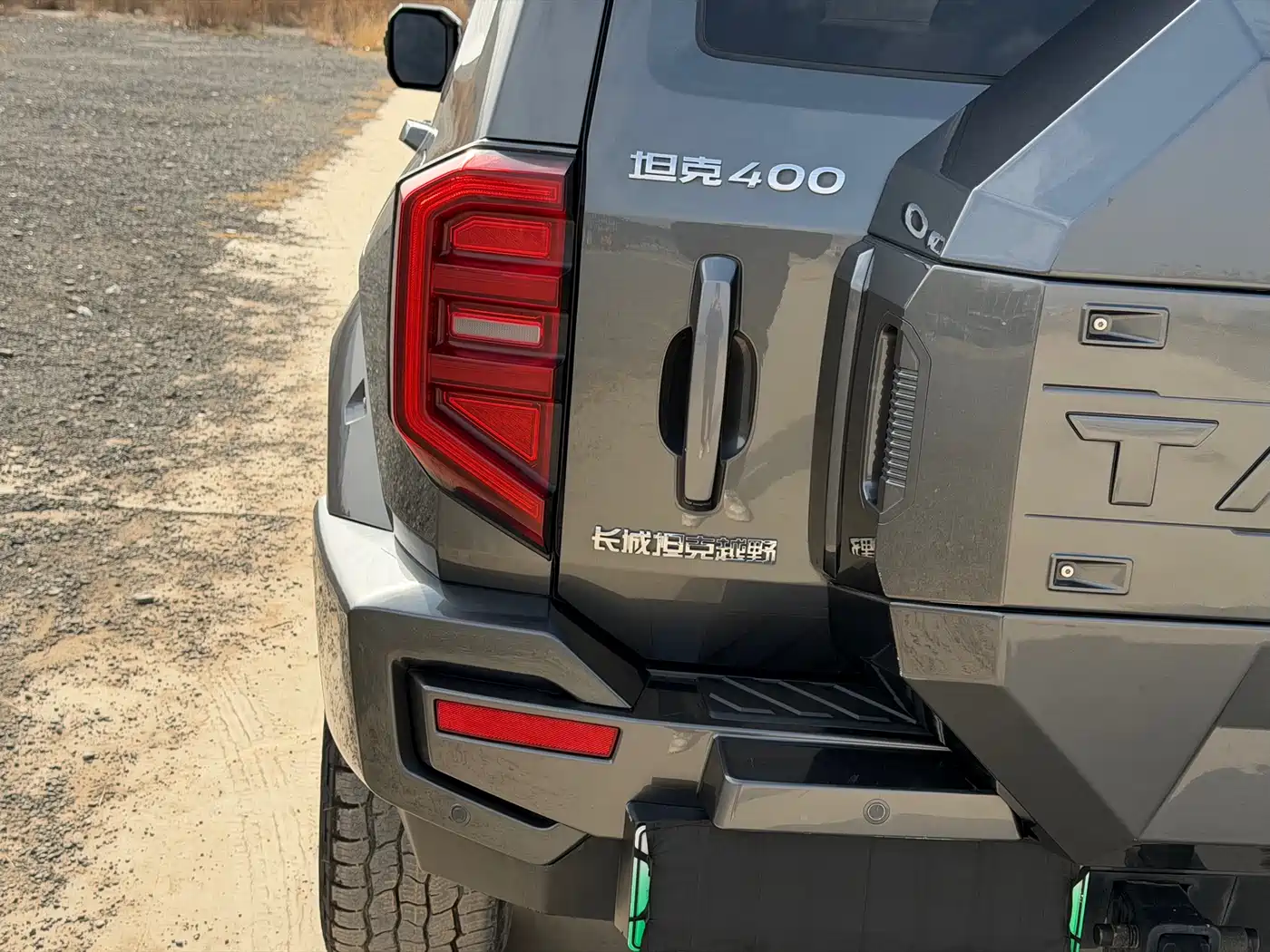 TANK TANK 400 NEW ENERGY