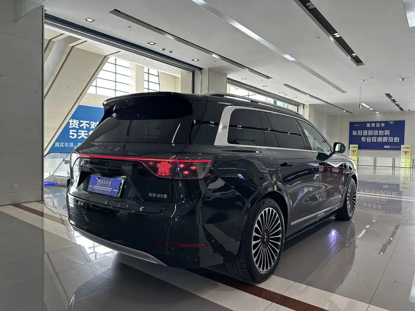 AITO Wenjie AITO M9 2025 Pure Electric Ultra 100kWh 6-Seater фото 8