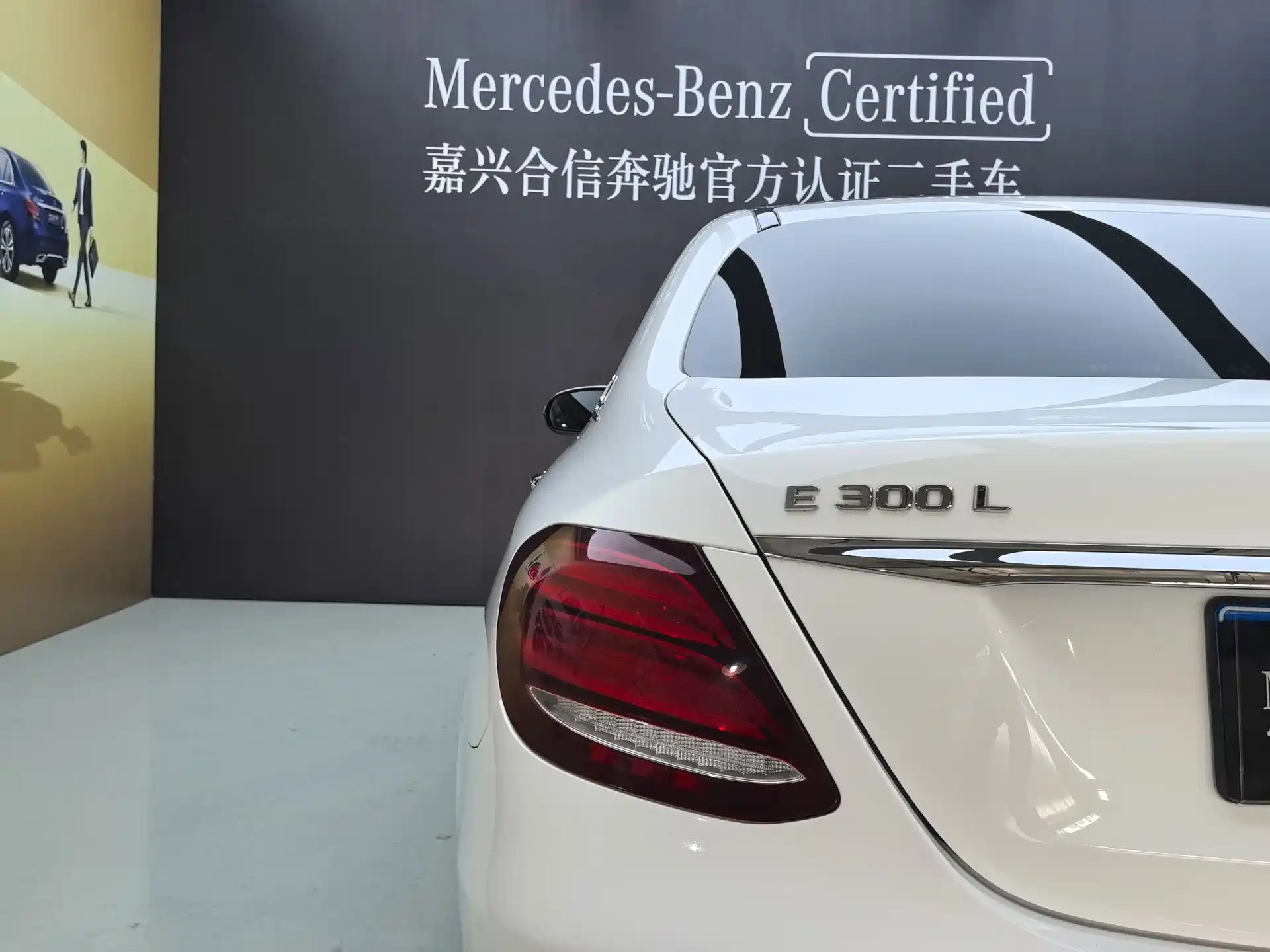 Photo 33 - Mercedes-Benz E-Class