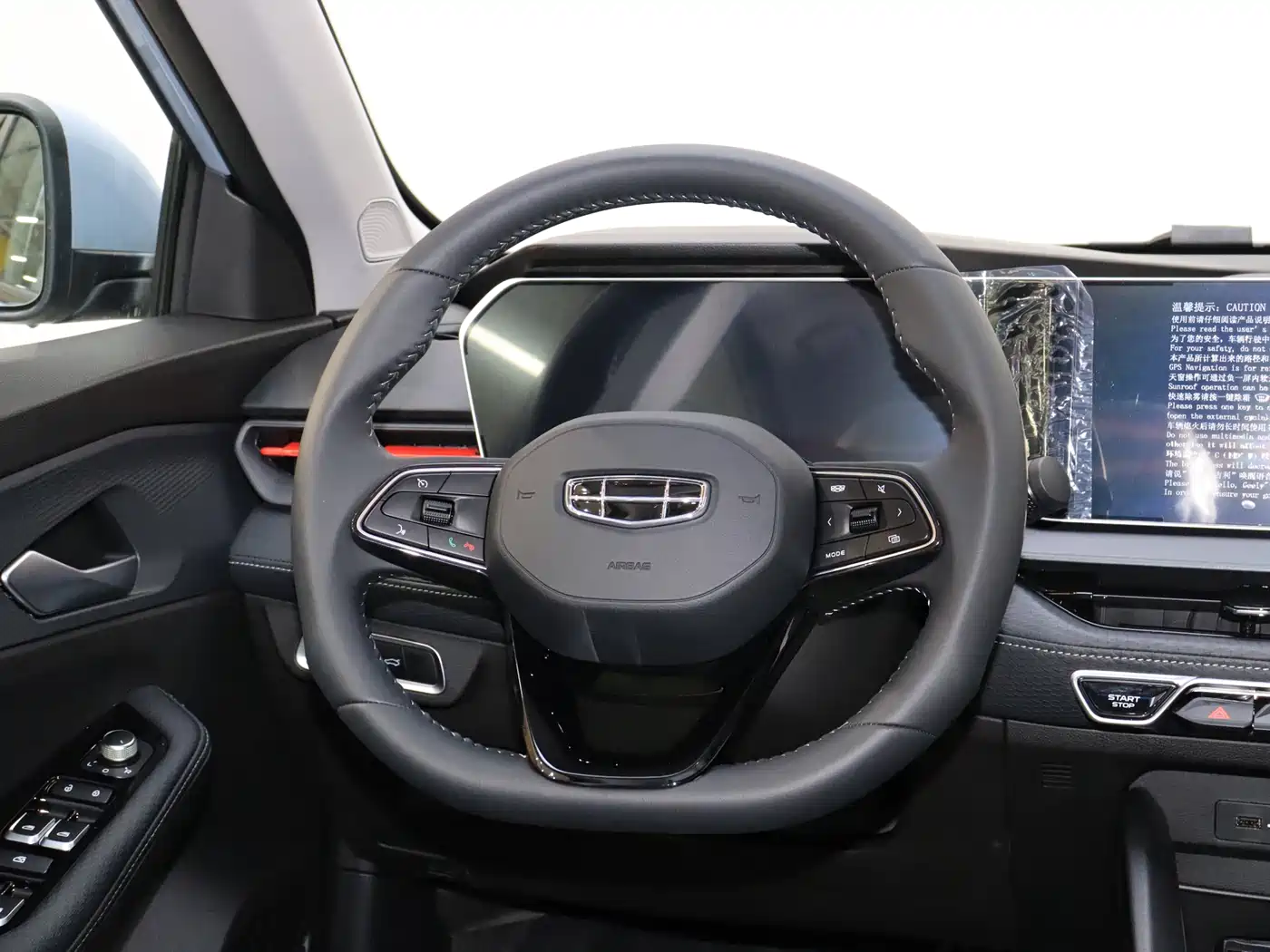 GEELY AUTOMOBILE BINRUI