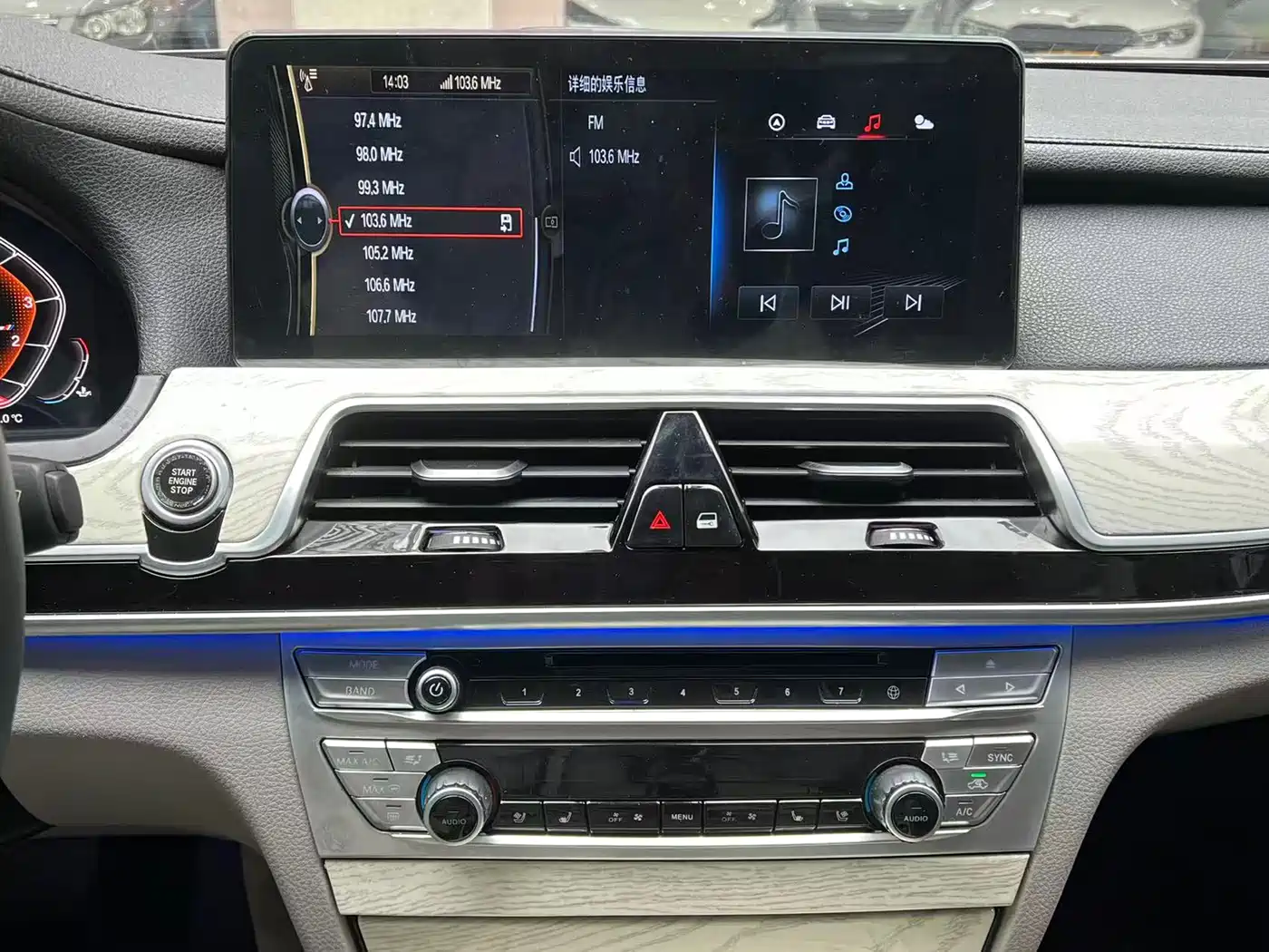 BMW 7 Series 2009 740Li Luxury фото 12