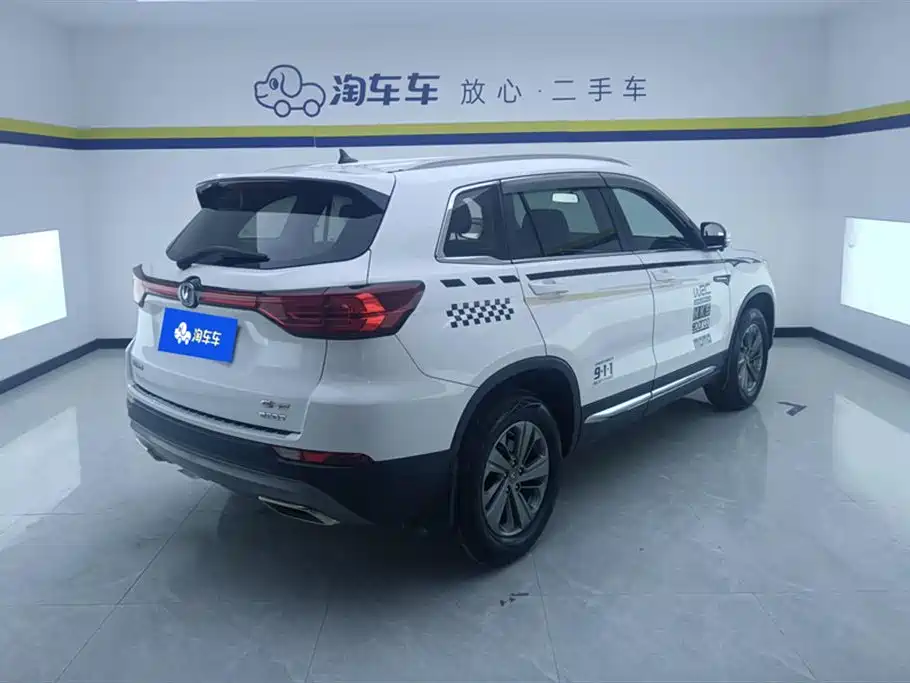 CHANGAN CS75