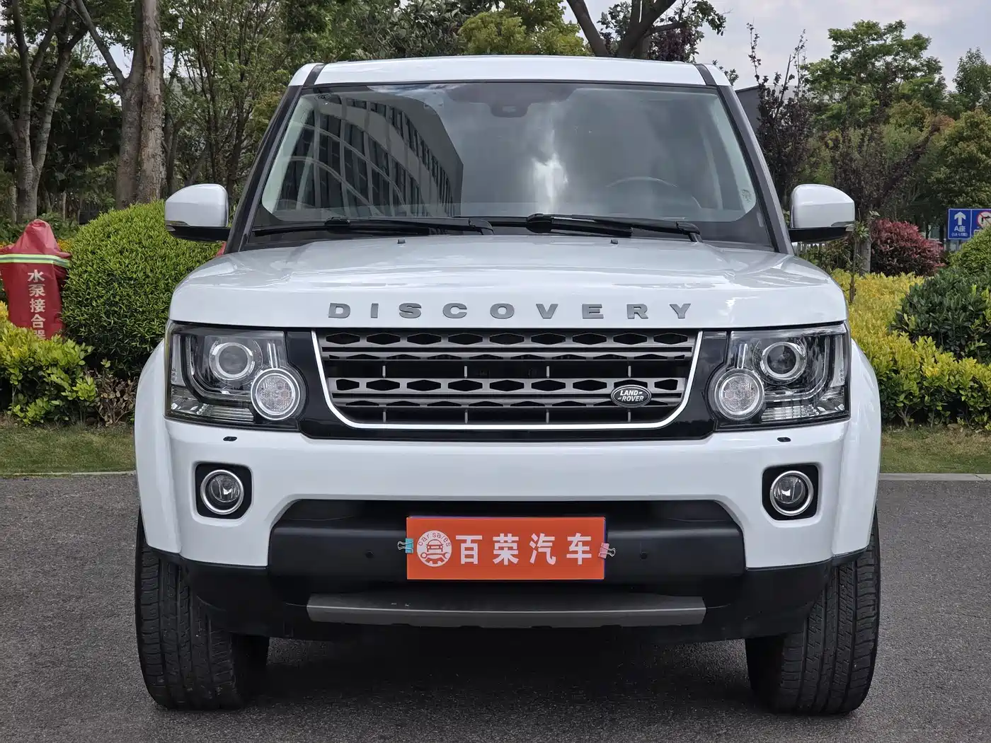 Land Rover Discovery 2016 3.0 SDV6 Black Edition HSE Diesel фото 2