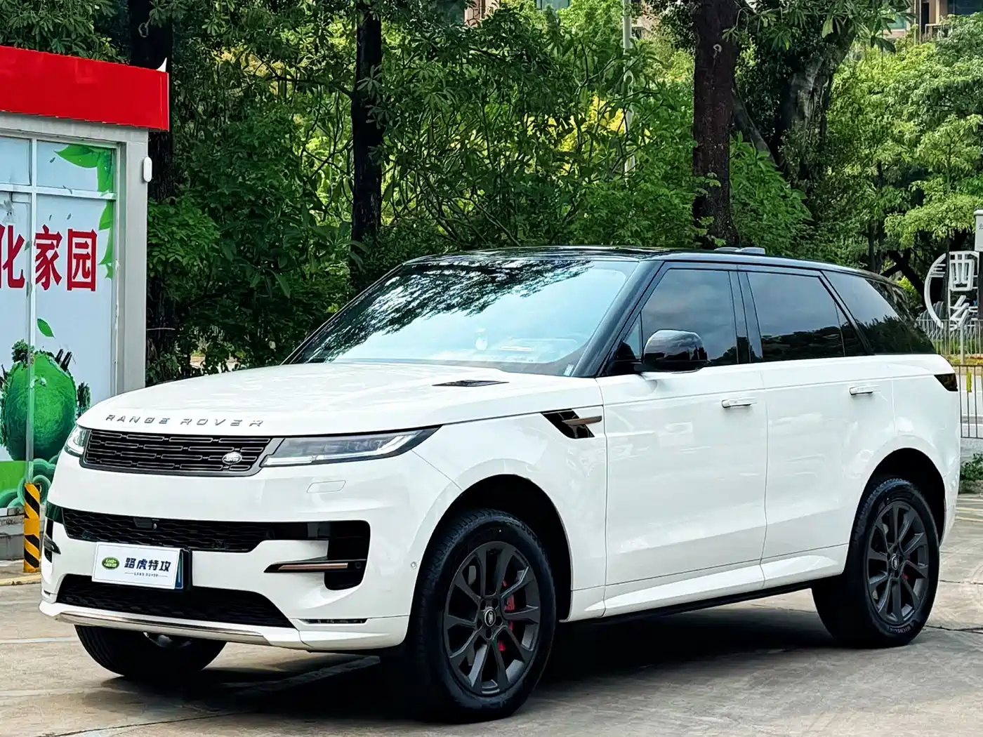 Land Rover Range Rover Sport 2024 400PS Dynamic SE