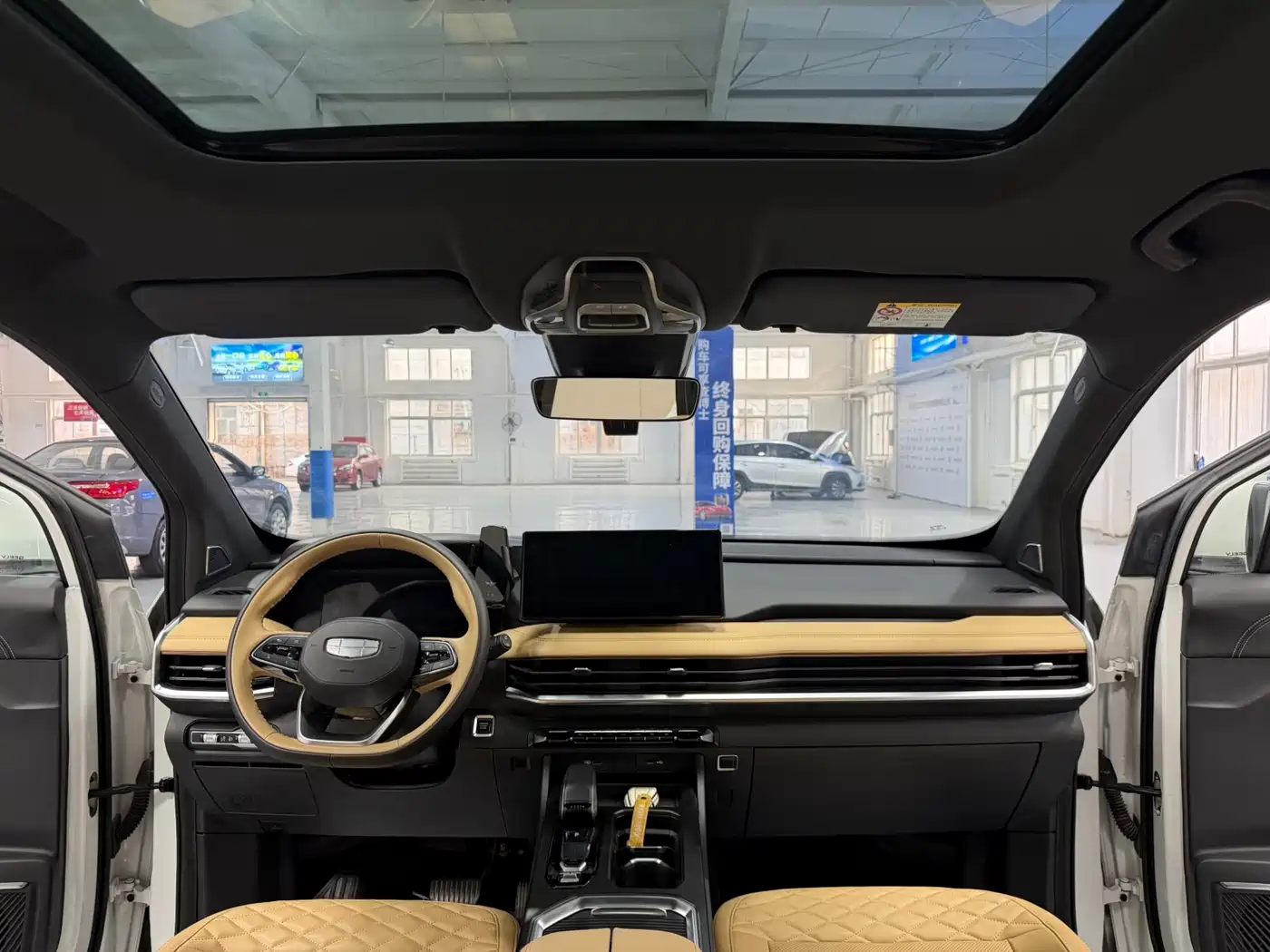 GEELY AUTOMOBILE HAOYUE L