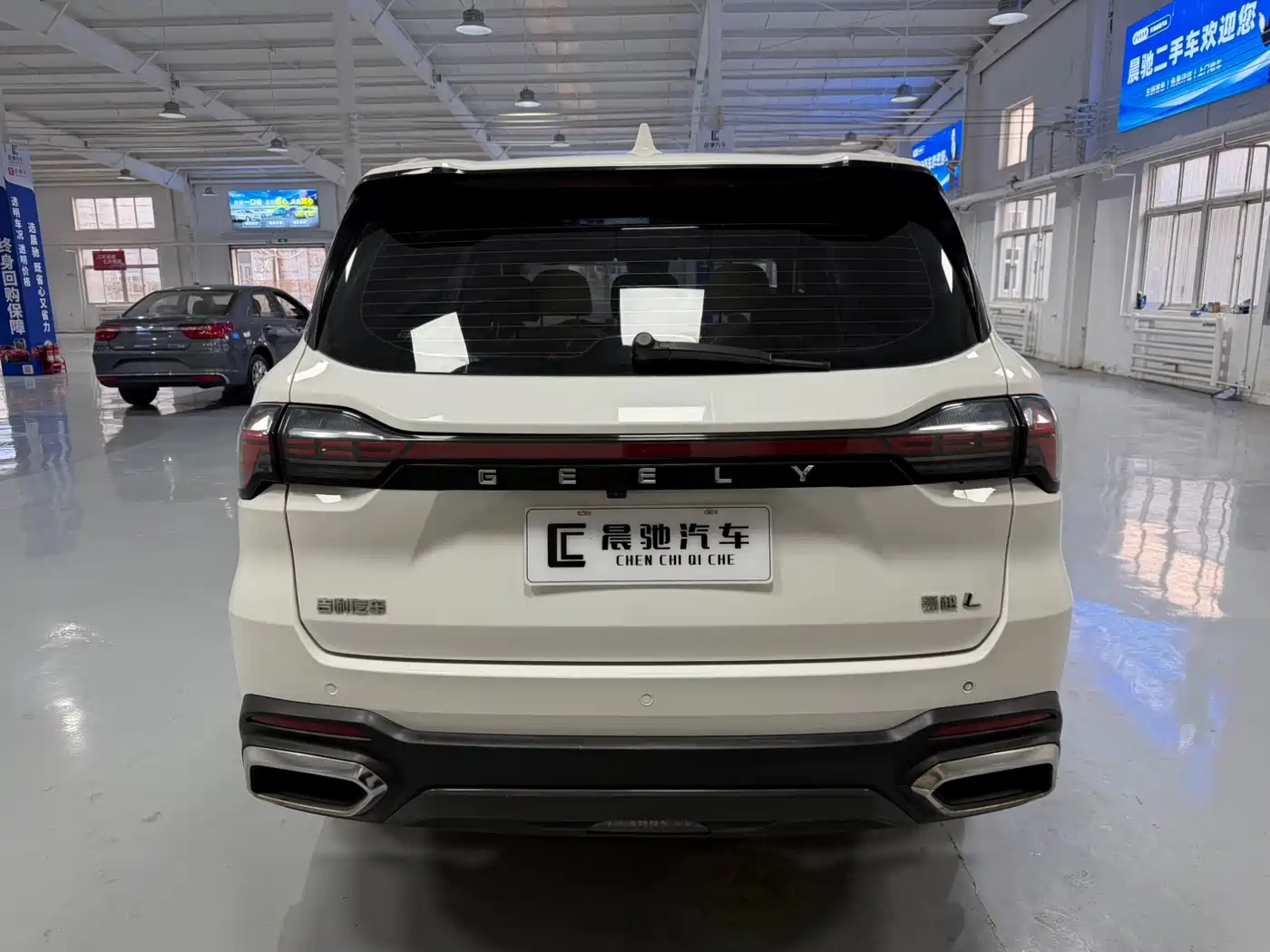 GEELY AUTOMOBILE HAOYUE L