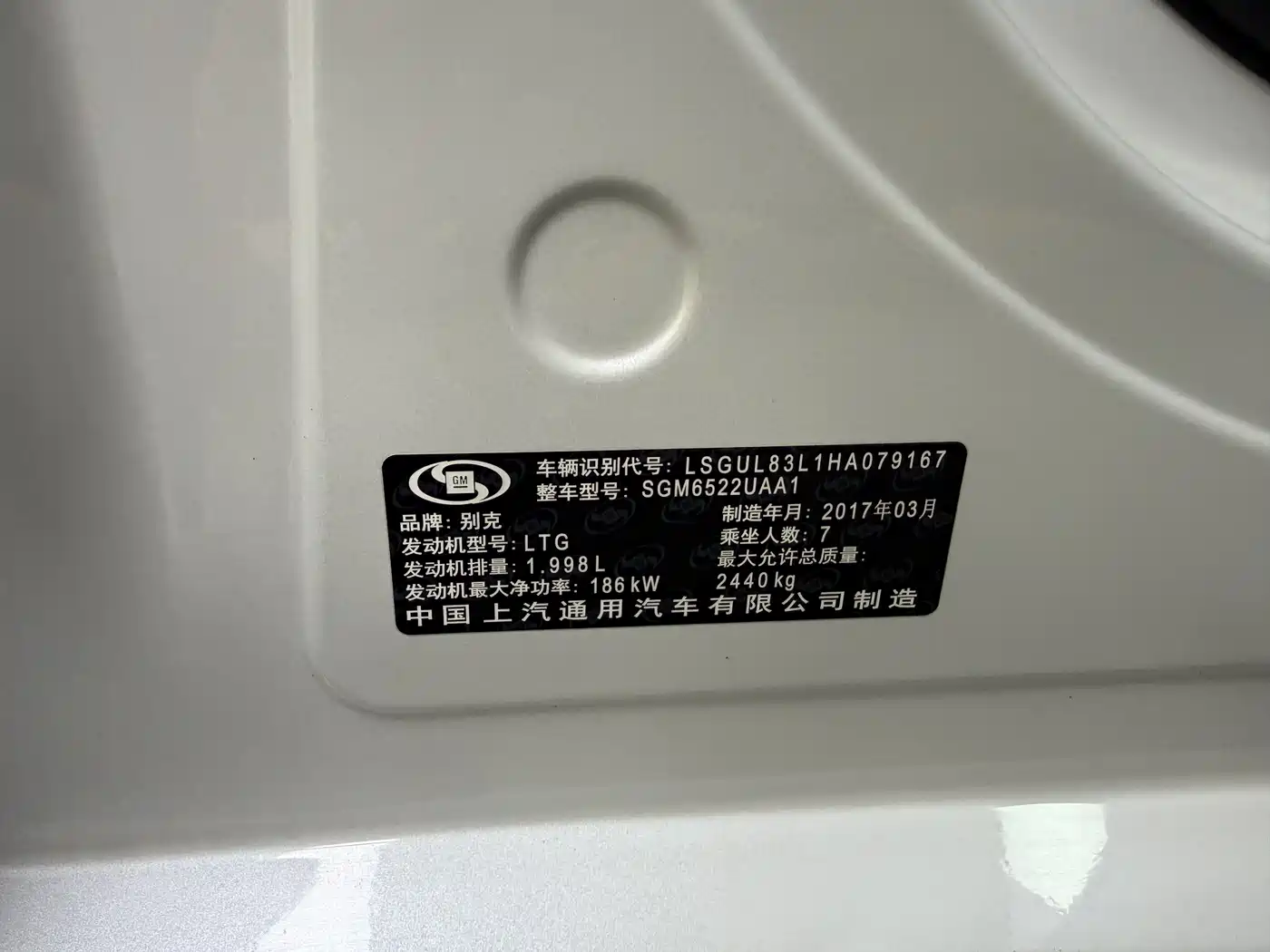 Buick GL8 2017 ES 28T Comfort Type China V фото 29
