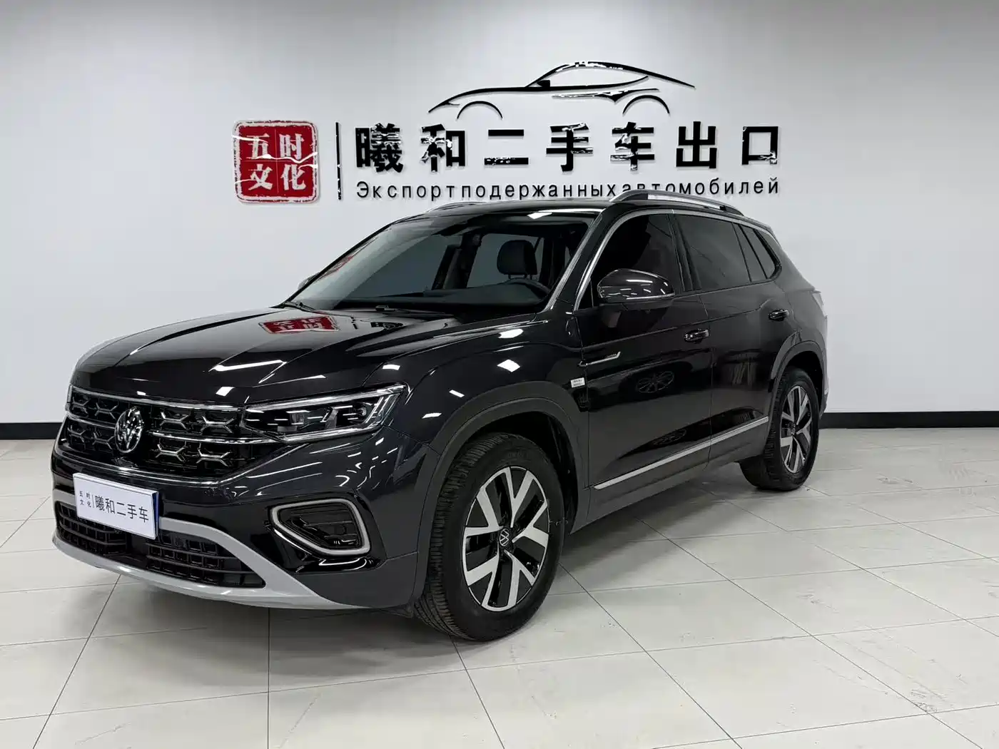 Volkswagen Tayron 2023 280TSI 2WD Luxury Plus Advanced Edition