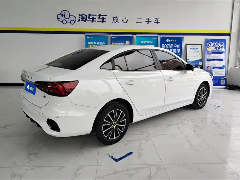 ROEWE I5