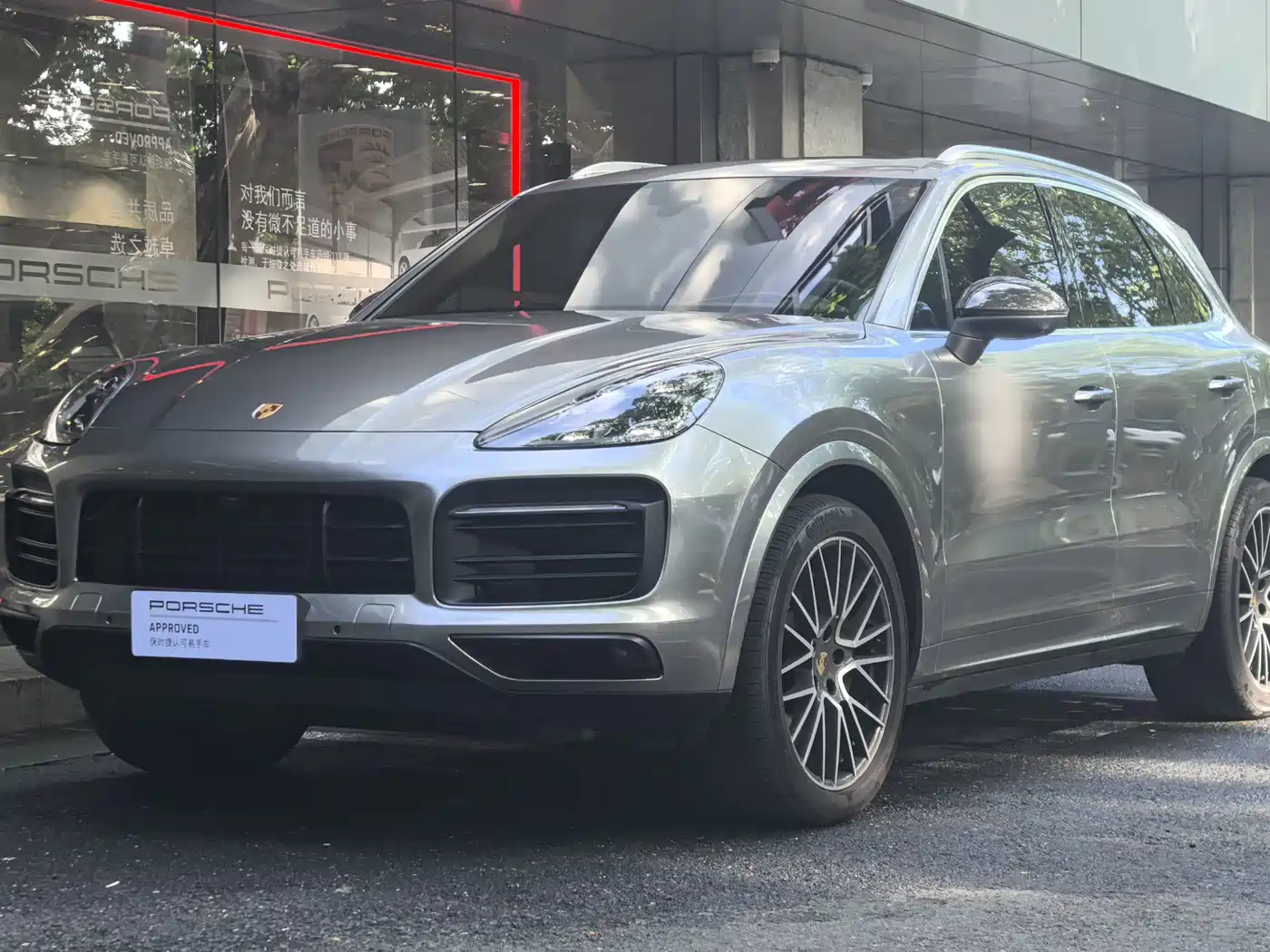 Porsche Cayenne 2020 Cayenne S 2.9T