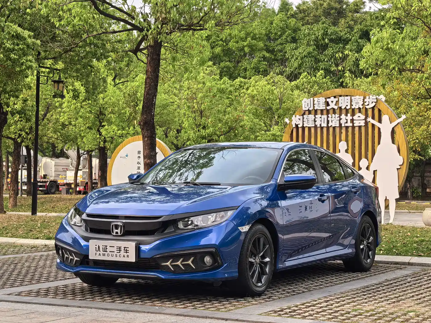 Honda Civic 2019 220TURBO CVT Jingdong Edition China VI