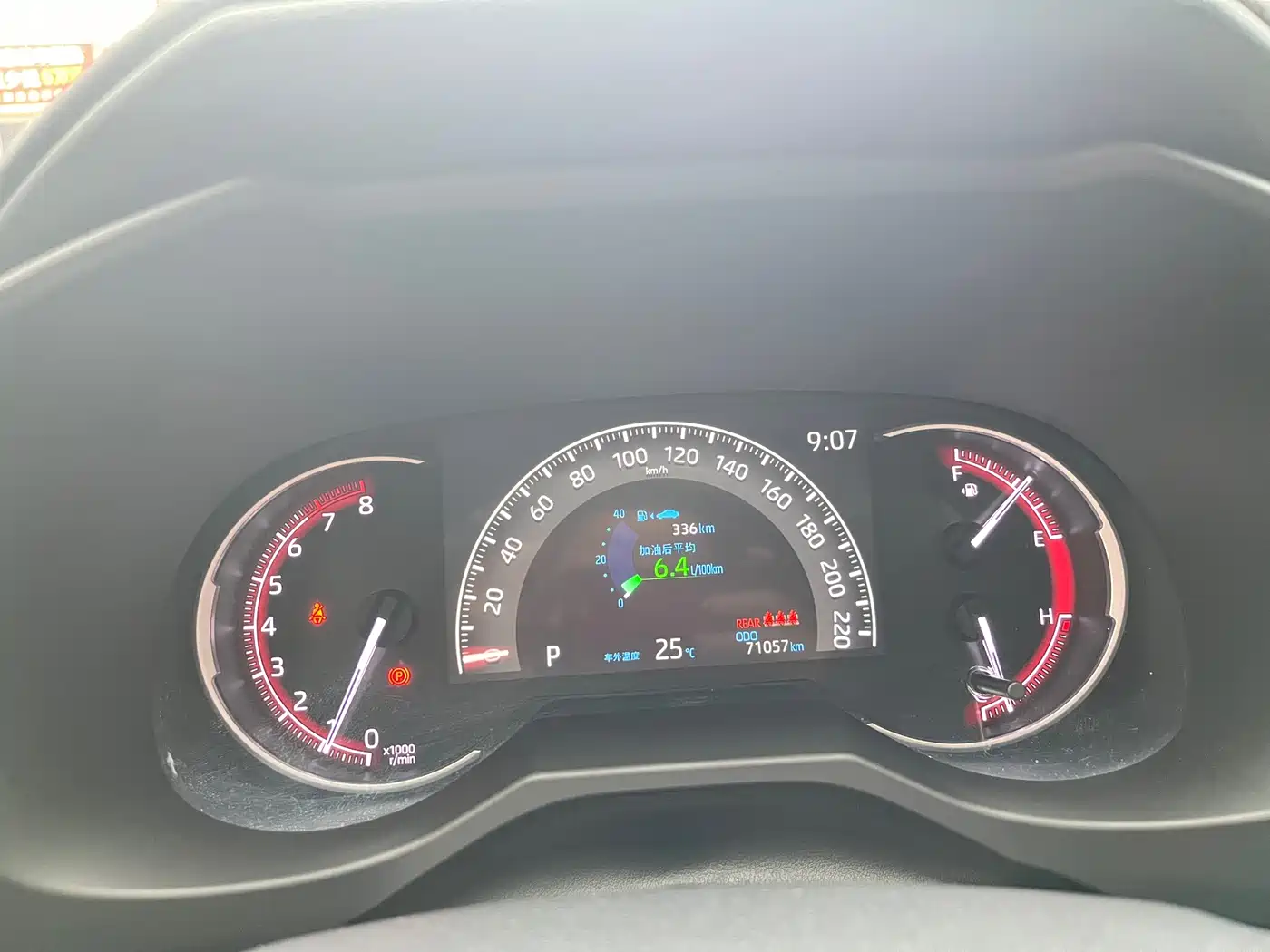 Toyota RAV4 Rongfang 2020 2.0L CVT 2WD Trend Edition фото 12