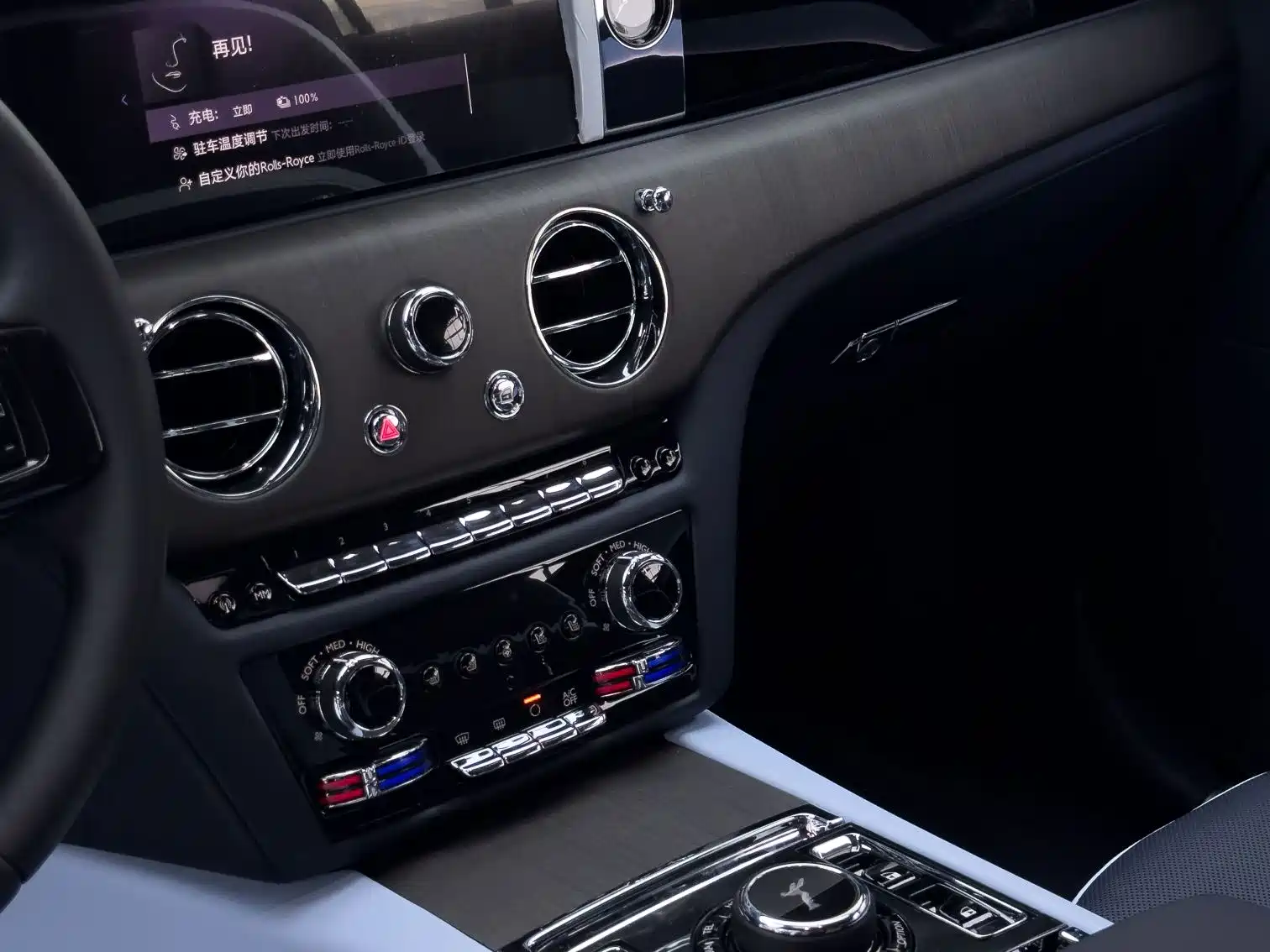 Photo 23 - Rolls-Royce Spectre