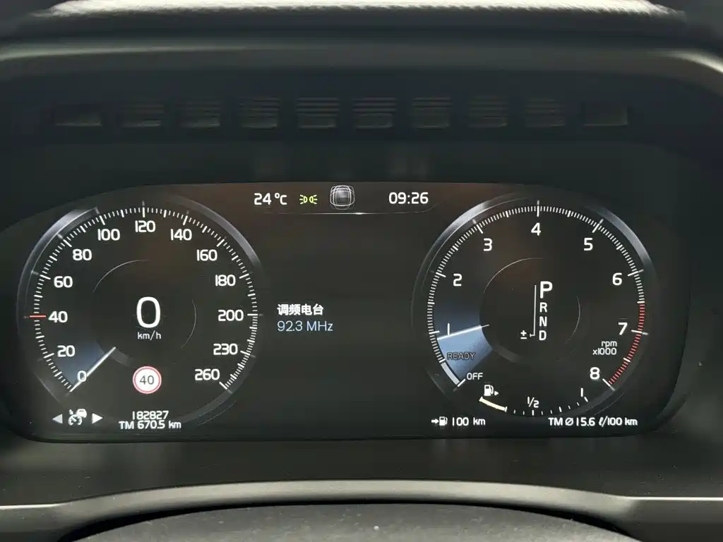صورة 12 - Volvo XC90