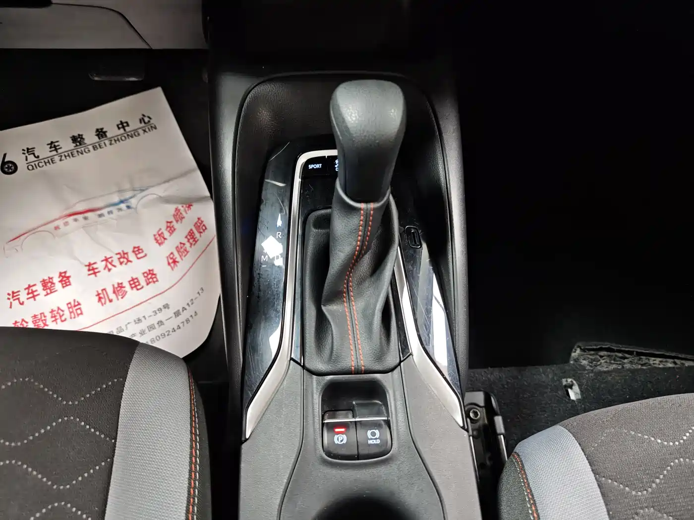 Toyota Corolla 2023 1.2T Pioneer Edition фото 7