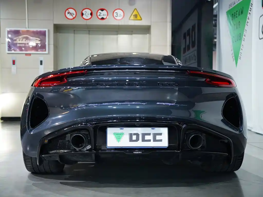 Lotus EMIRA 2023 2021 2.0T DCT First Edition
