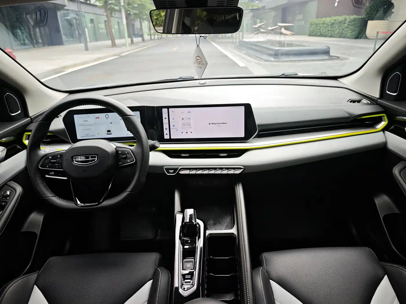 GEELY AUTOMOBILE BINYUE