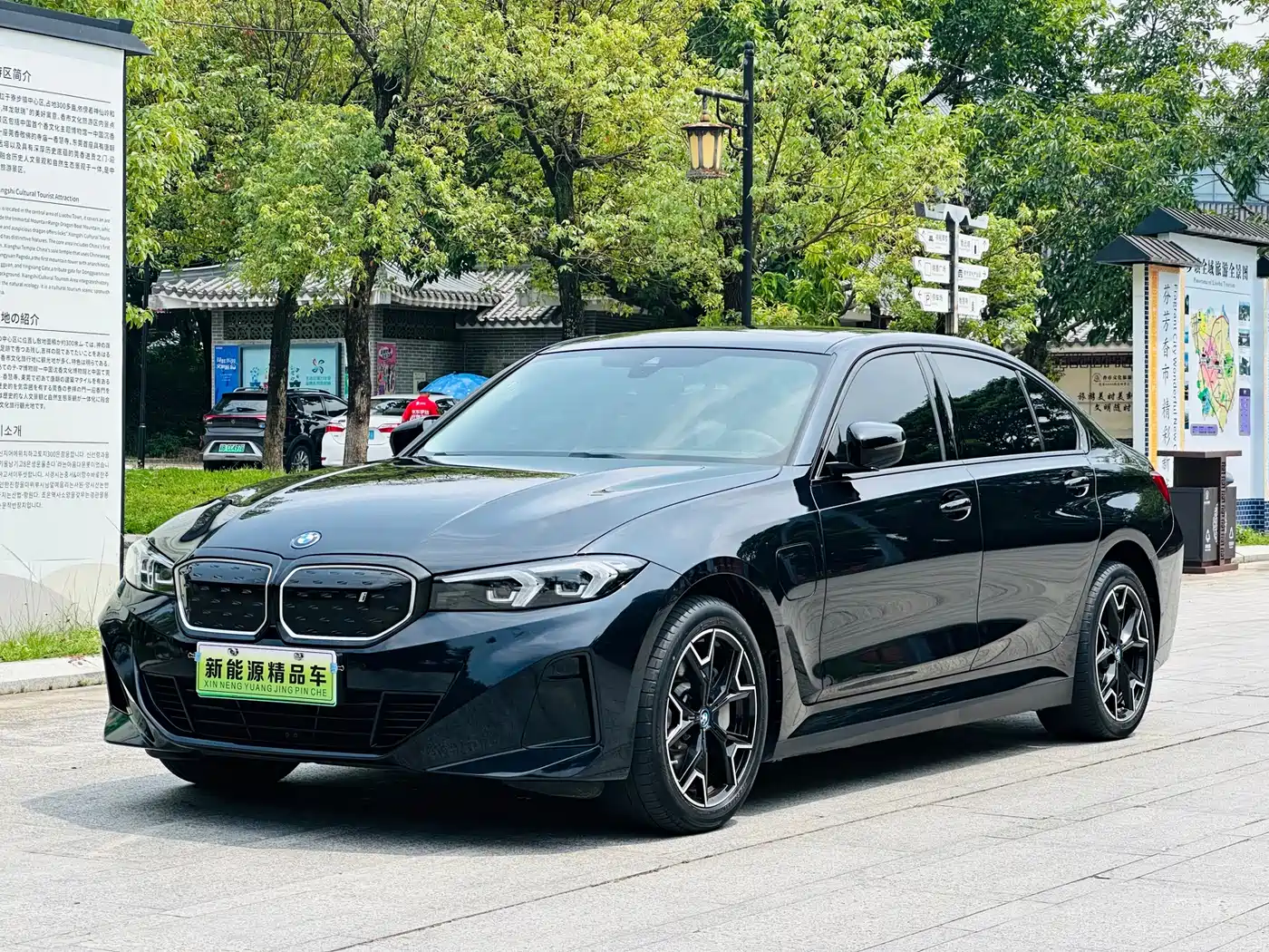 BMW i3 2024 eDrive 40 L Shadow Night Package