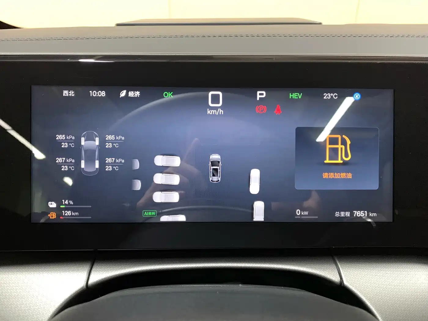 BYD Song L DM-i 2025 Smart Drive Edition 112km Surpassing фото 17