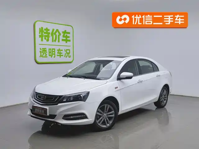 GEELY AUTOMOBILE EMGRAND