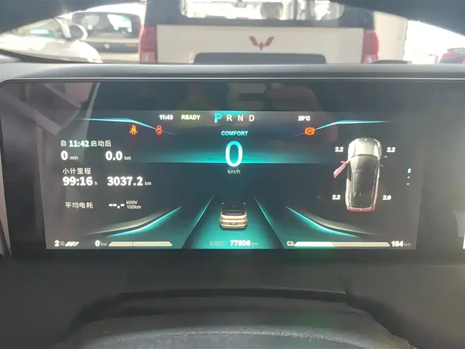 NEZHA AUTOMOBILE NEZHA U