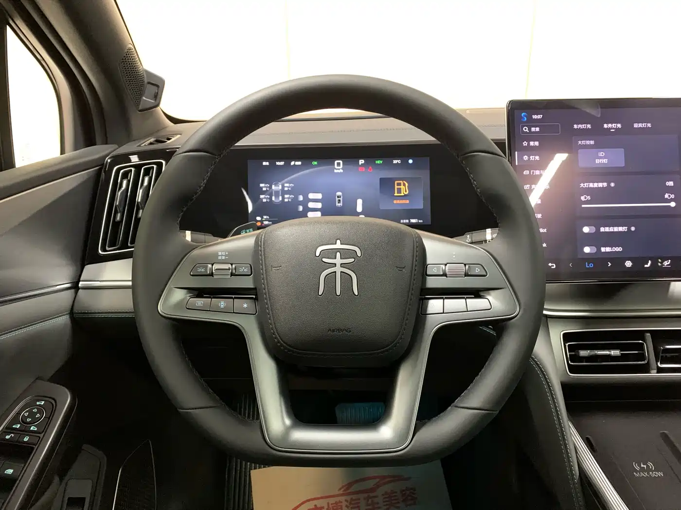 BYD Song L DM-i 2025 Smart Drive Edition 112km Surpassing фото 16