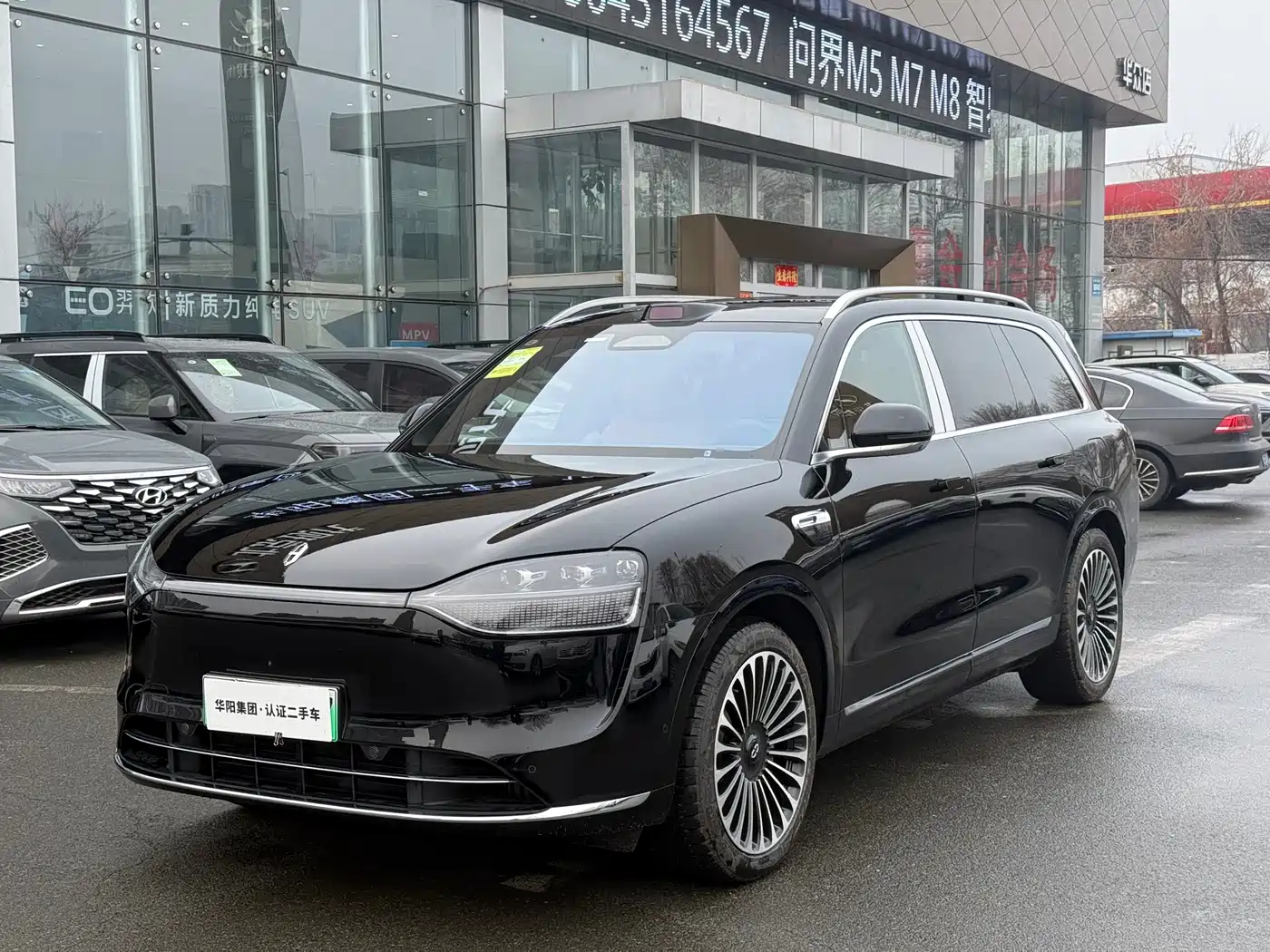 AITO Wenjie AITO M9 2025 Extended Range Ultra 52kWh 6-Seater