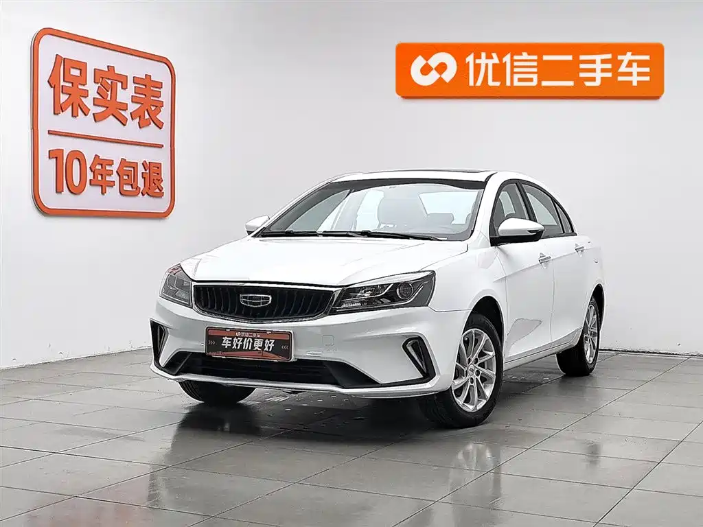 GEELY AUTOMOBILE EMGRAND