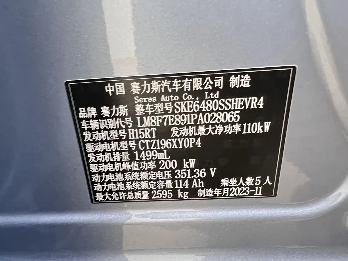 AITO Wenjie AITO M5 2023 Extended Range RWD Smart Drive Edition фото 32