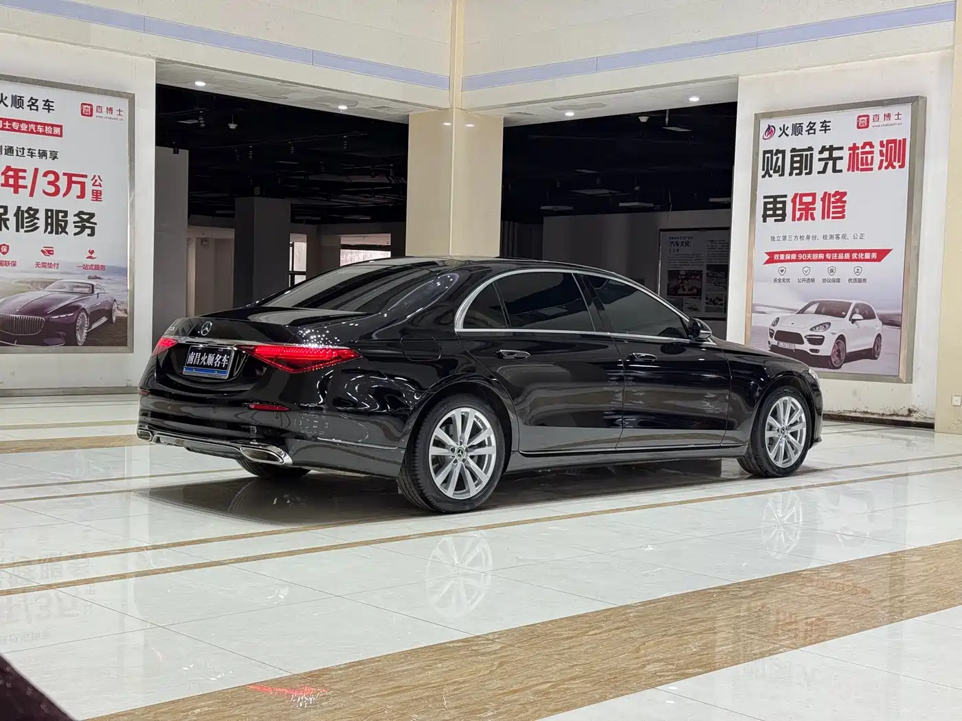 Mercedes-Benz S-Class 2024 S 400 L Business Edition фото 6